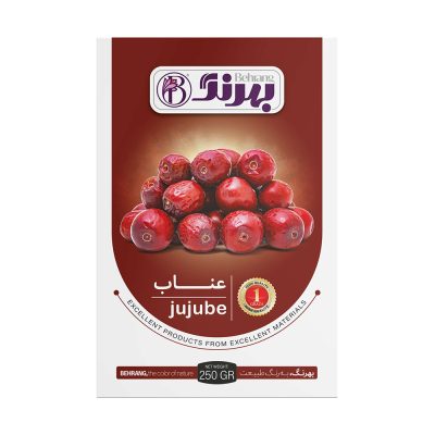 عناب 250 گرمی بهرنگ