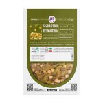 آجیل نخودچی و کشمش 500 گرمی بهرنگ