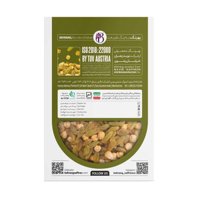 آجیل نخودچی و کشمش 500 گرمی بهرنگ