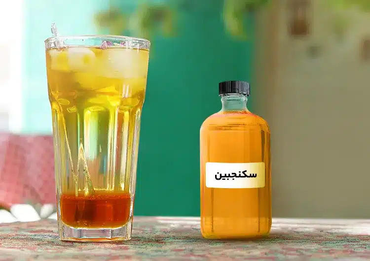 شربت زعفران سکنجبین