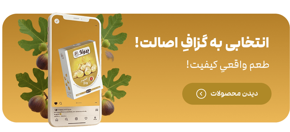 عکس Frame 1890167282 - زعفران بهرنگ